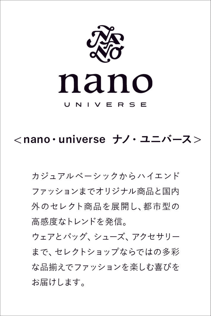 セイコー セレクション nano・universe ナノ・ユニバース コラボレーションモデル SSEH019 メンズ クオーツ 電池式 ブラック 革ベルト