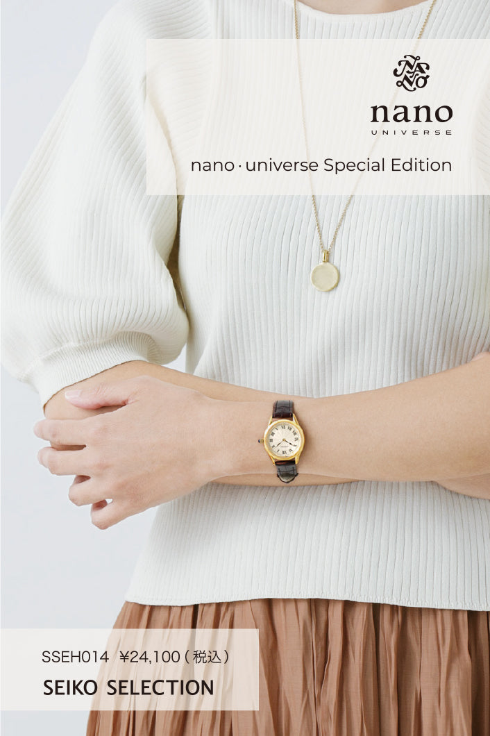 セイコー セレクション nano・universe ナノ・ユニバース コラボレーションモデル SSEH014 レディース 腕時計 クオーツ 電池式 革ベルト