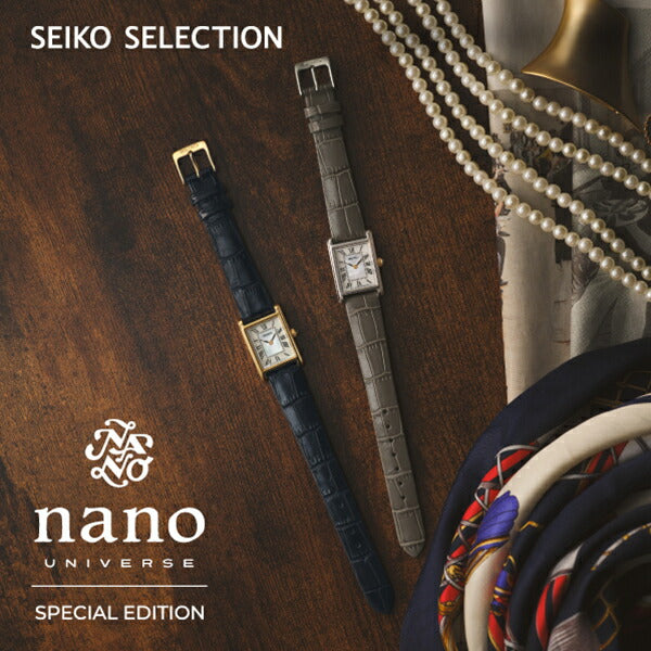 セイコー セレクション nano・universe ナノ・ユニバース コラボレーションモデル SSEH025 レディース クオーツ 電池式 白蝶貝ダイヤル 革ベルト