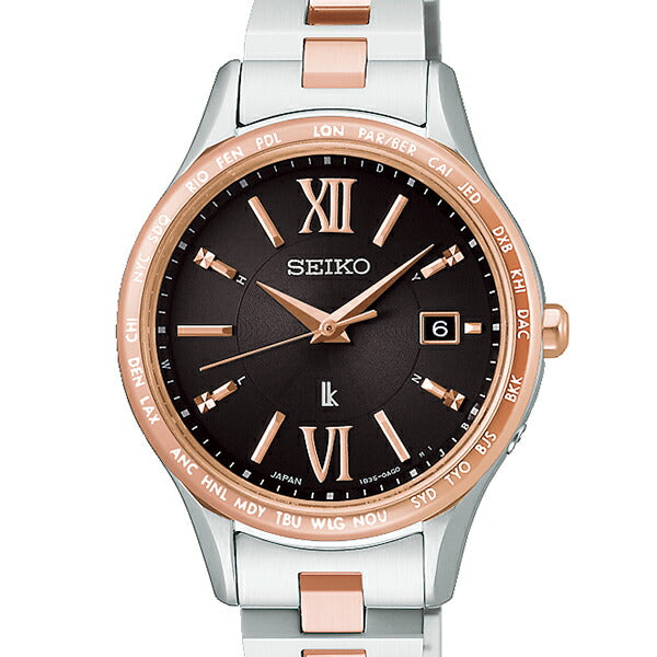 セイコー ルキア エッセンシャルコレクション SSVM062 レディース