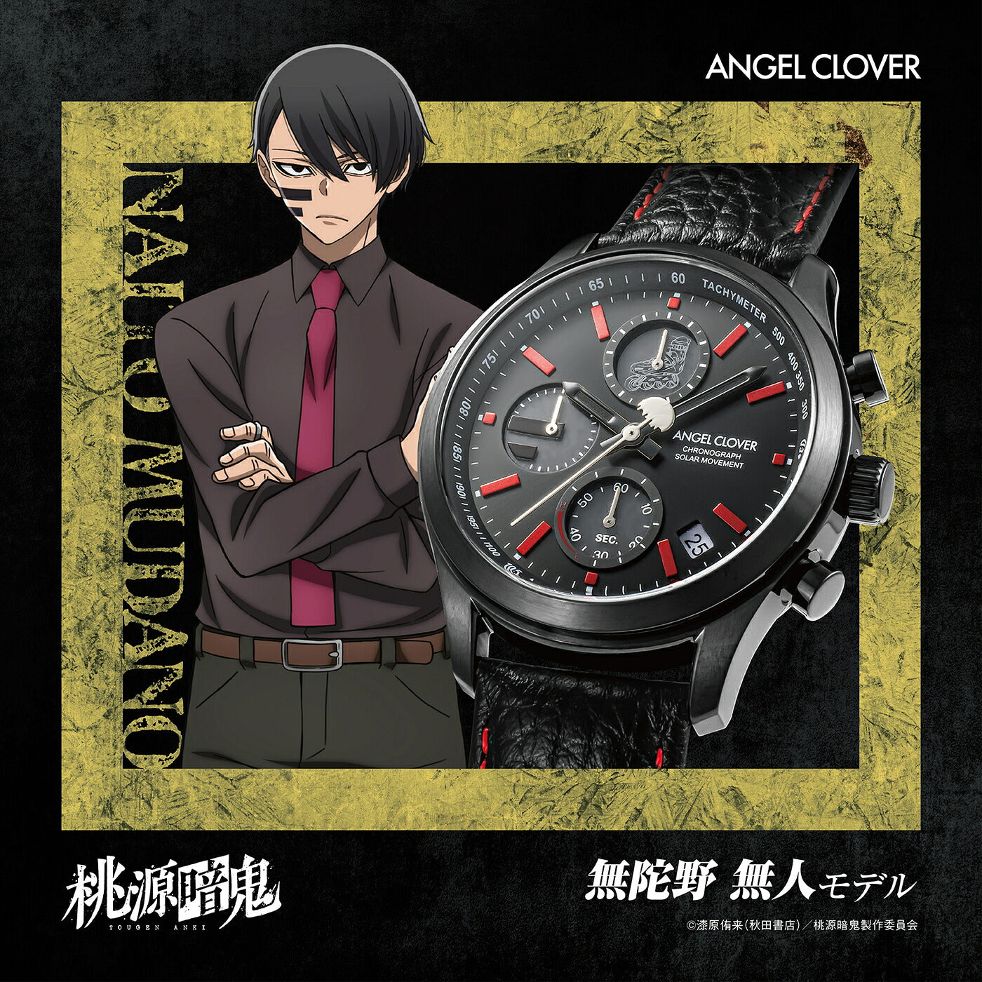 NEW ITEM | 新商品 – THE CLOCK HOUSE公式オンラインストア