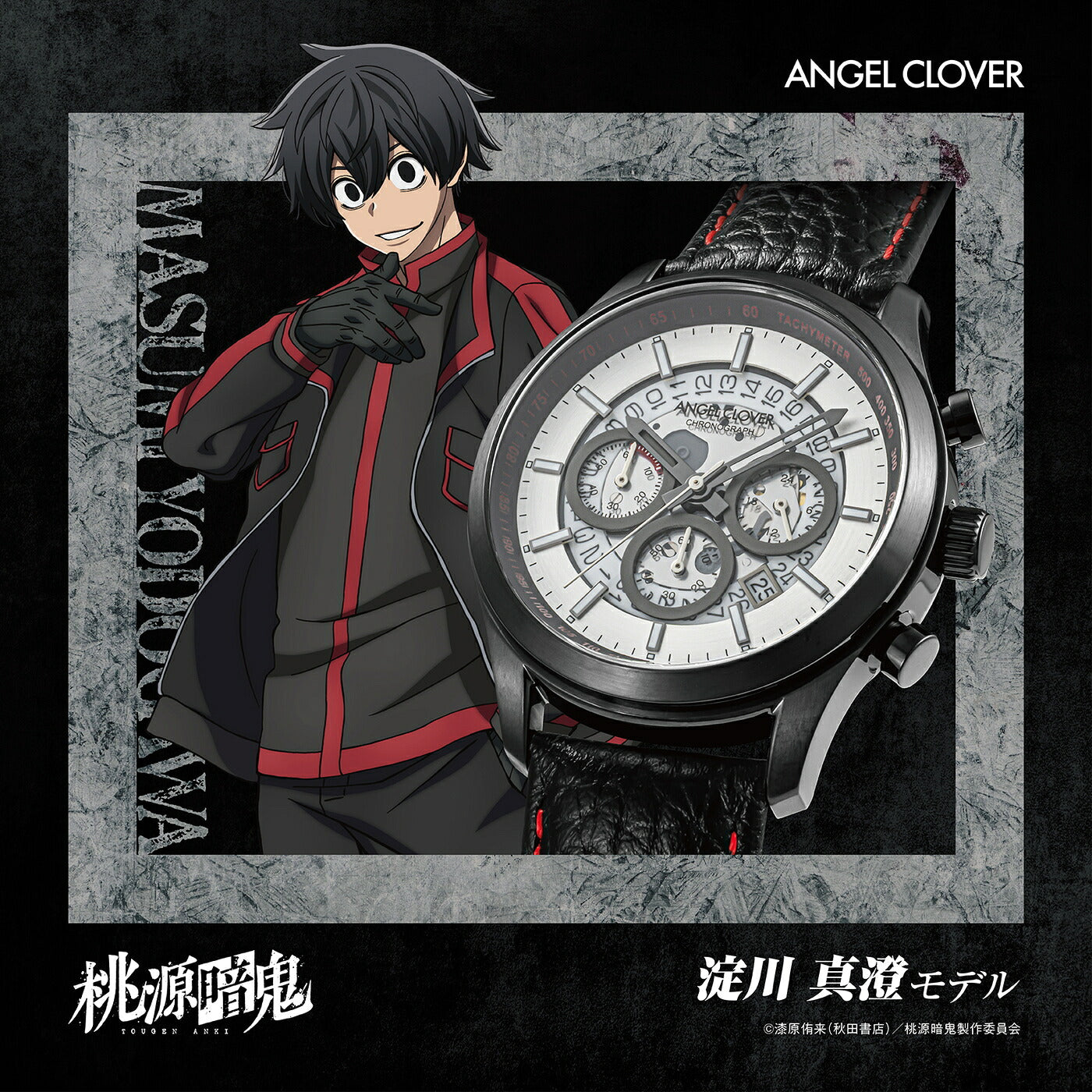 NEW ITEM | 新商品 – THE CLOCK HOUSE公式オンラインストア