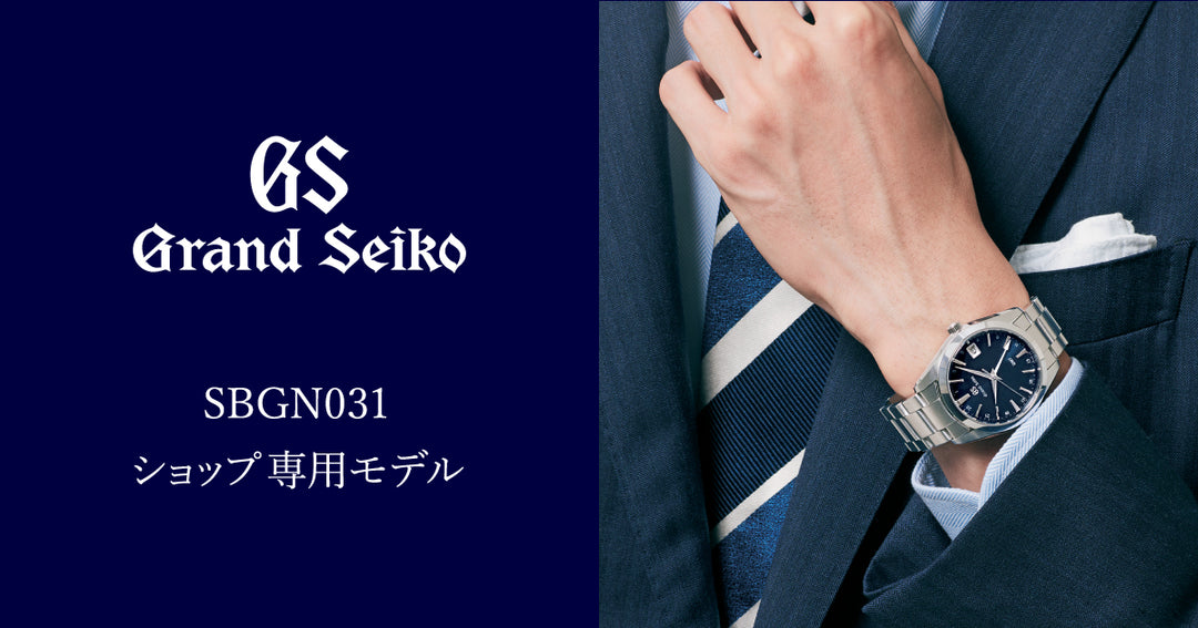 ザ・クロックハウス公式オンラインストア – THE CLOCK HOUSE公式 ザ・クロックハウス公式オンラインストア – THE CLOCK HOUSE公式