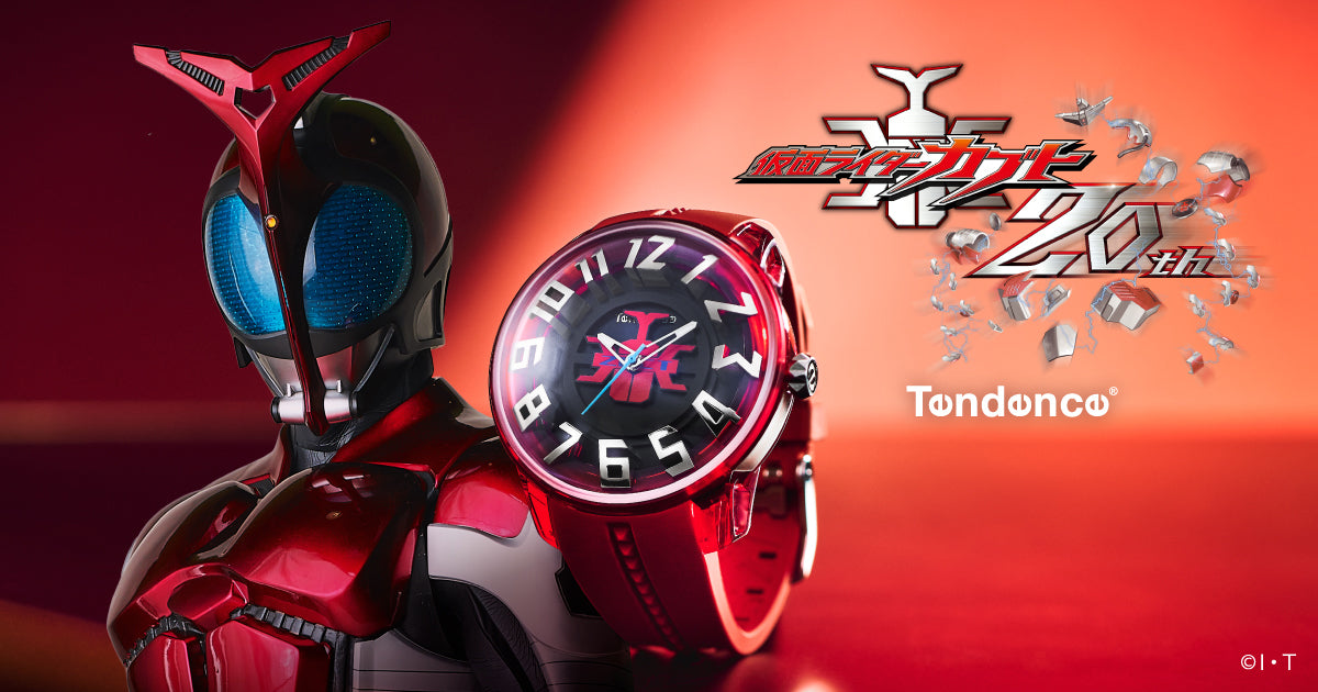 テンデンス 仮面ライダーカブト 20周年記念 コラボレーション 限定モデル TY023020 メンズ クオーツ 電池式 シリコンバンド