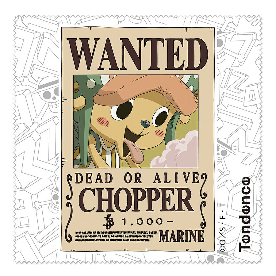 テンデンス ワンピース コラボレーションモデル トニートニー・チョッパー TY532026 メンズ クオーツ 電池式 シリコンバンド