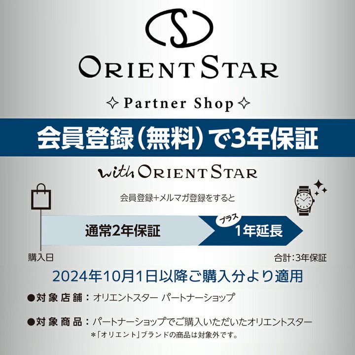 オリエントスター コンテンポラリー スタンダード アースカラー 樹木の葉 RK-AU0107E メンズ 腕時計 機械式 自動巻き グリーンダイヤル 日本製