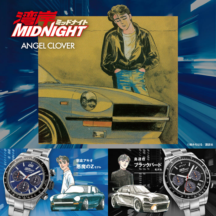 エンジェルクローバー 湾岸ミッドナイト コラボレーションモデル 島達也 ブラックバード ポルシェ911 WM40-BK メンズ ソーラー クロノグラフ ブラック