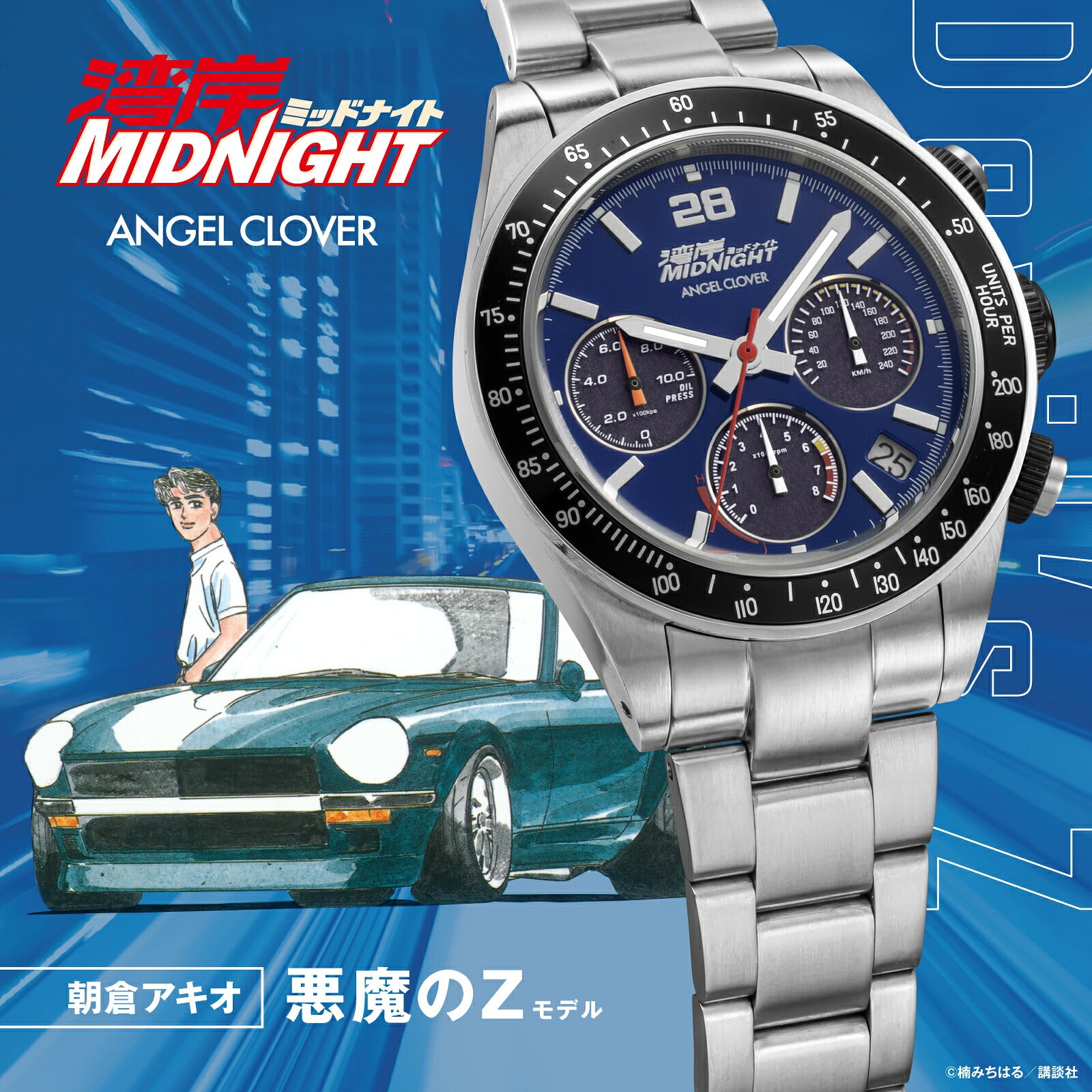NEW ITEM | 新商品 – THE CLOCK HOUSE公式オンラインストア
