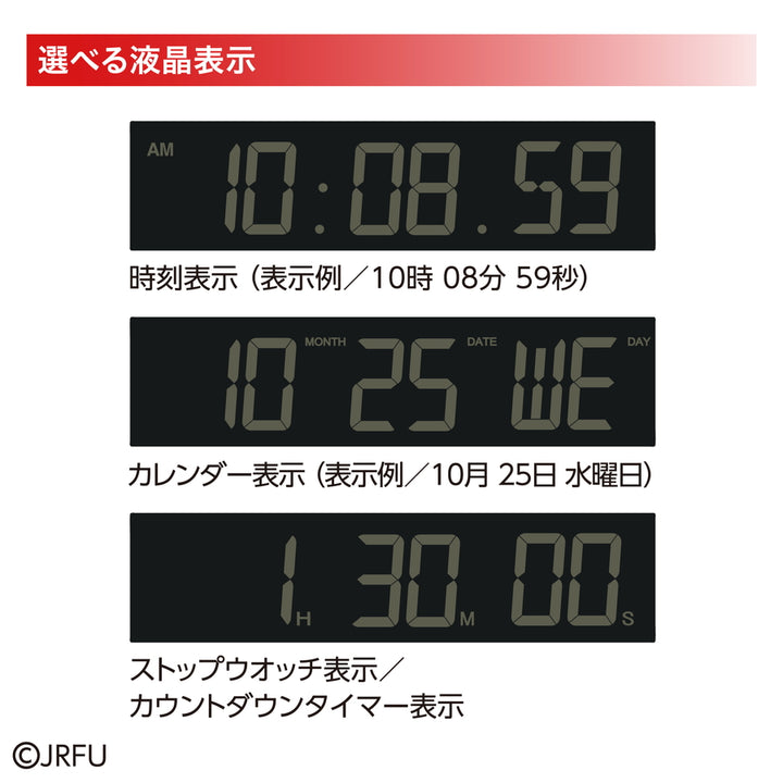 セイコー ミニスポーツタイマークロック ラグビー日本代表オフィシャルライセンス商品 AC801W 置き時計 クオーツ 電池式 アラーム ストップウオッチ