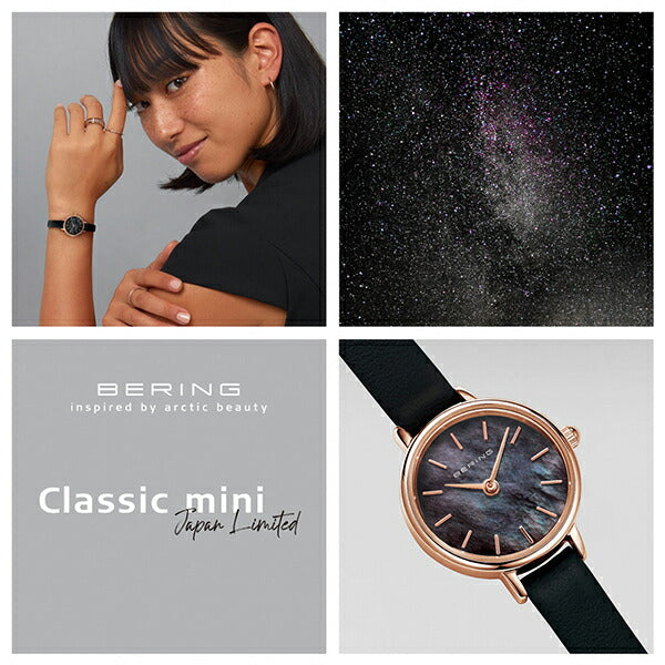 BERING ベーリング CLASSIC MINI クラシックミニ 日本限定モデル 11022-466 レディース クオーツ 電池式 バールダイヤル ブラック 革ベルト