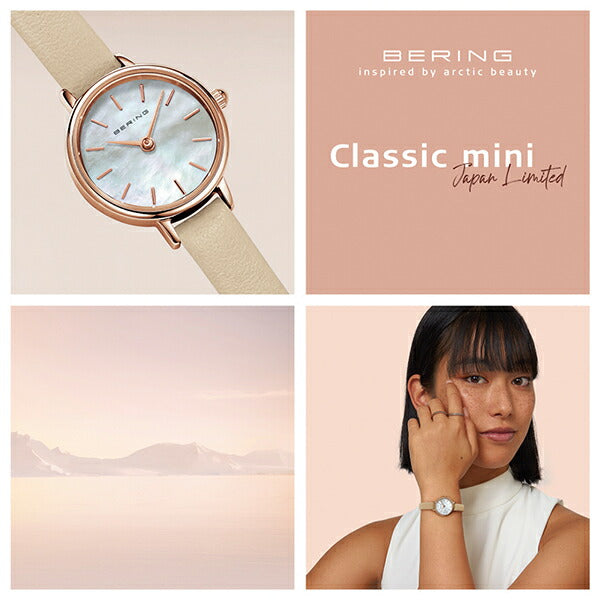 BERING ベーリング CLASSIC MINI クラシックミニ 日本限定モデル 11022-566 レディース クオーツ 電池式 バールダイヤル アイボリー 革ベルト