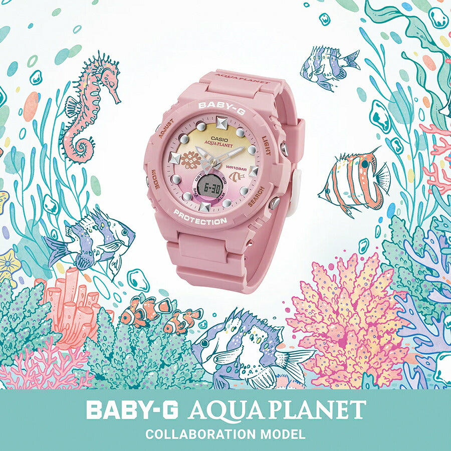 BABY-G ベビージー アクアプラネット コラボ 2023 スゲミドリイシ BGA-320AQ-4AJR レディース 腕時計 電池式 アナデジ ピンク 国内正規品 カシオ