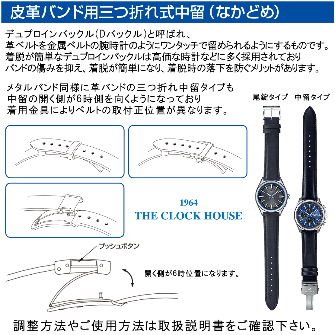 seiko時計バンド中留部品 セール