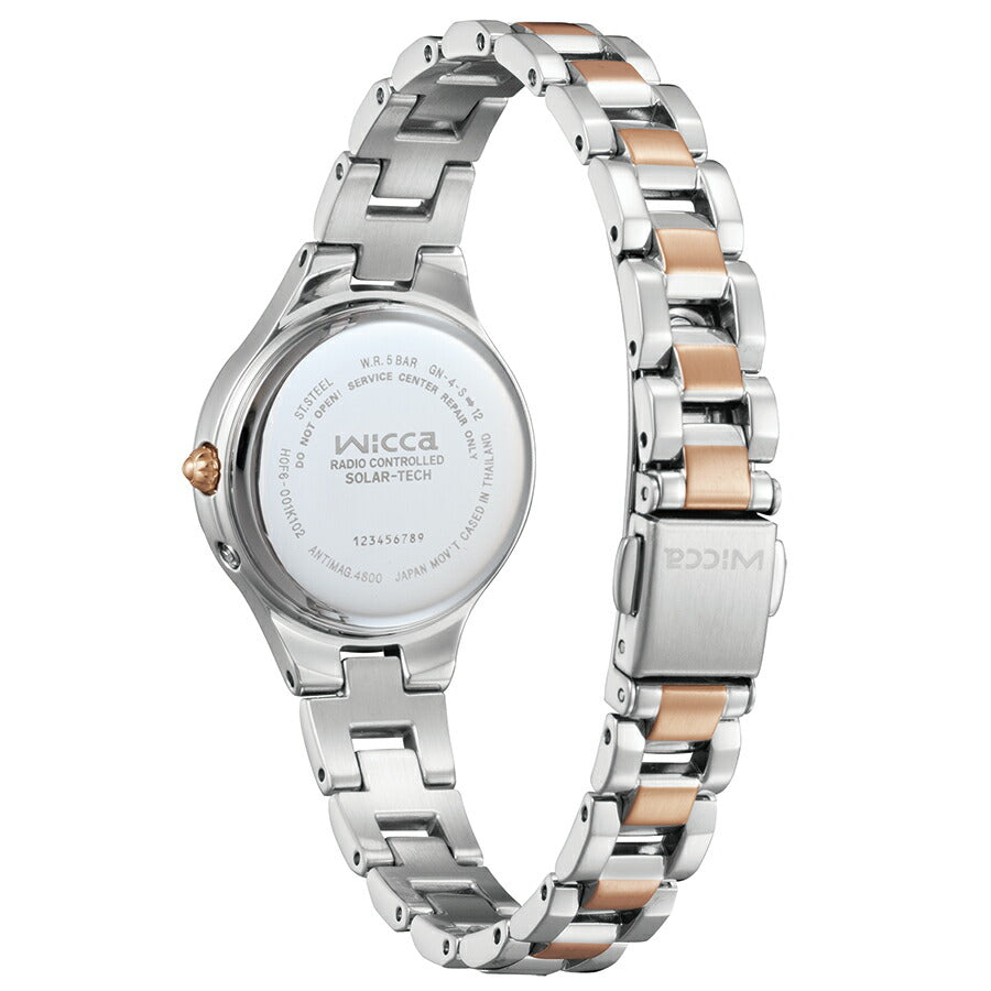 専用11 シチズン ウィッカ スイーツ コレクション シャーベット KS1-830-11