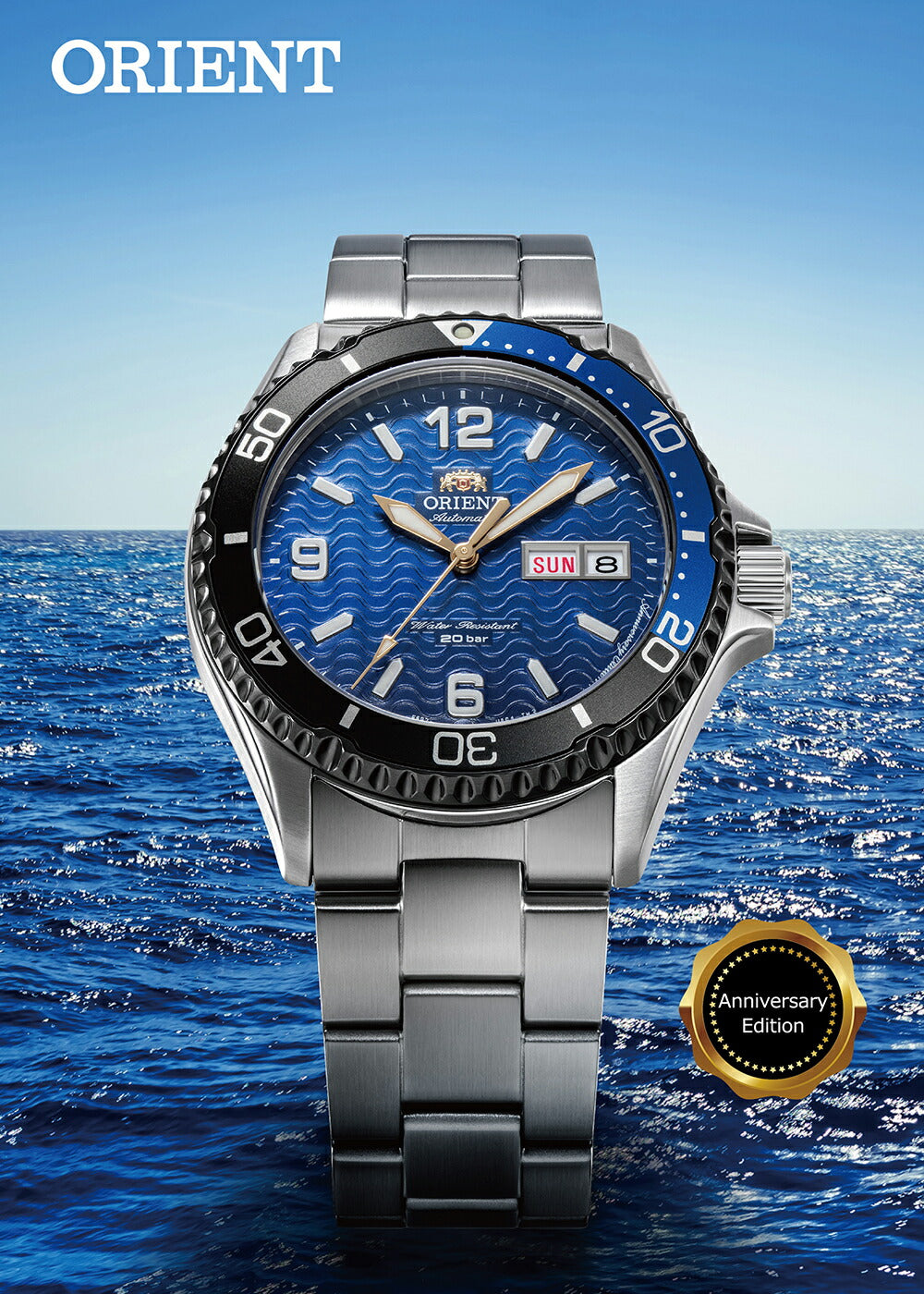 オリエント Orient Mako オリエントマコ 20周年記念 限定モデル RN-AA0822L メンズ 腕時計 機械式 自動巻き ブルー
