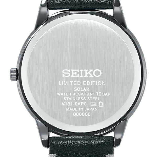 セイコー セレクション ペアソーラー 限定モデル SBPL031 メンズ 腕時計 ブラック 革バンド