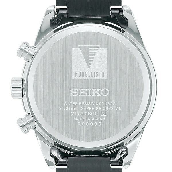 セイコー セレクション スマート クロノグラフ MODELLISTA モデリスタ コラボレーションモデル SBPY173 メンズ 腕時計 ソーラー