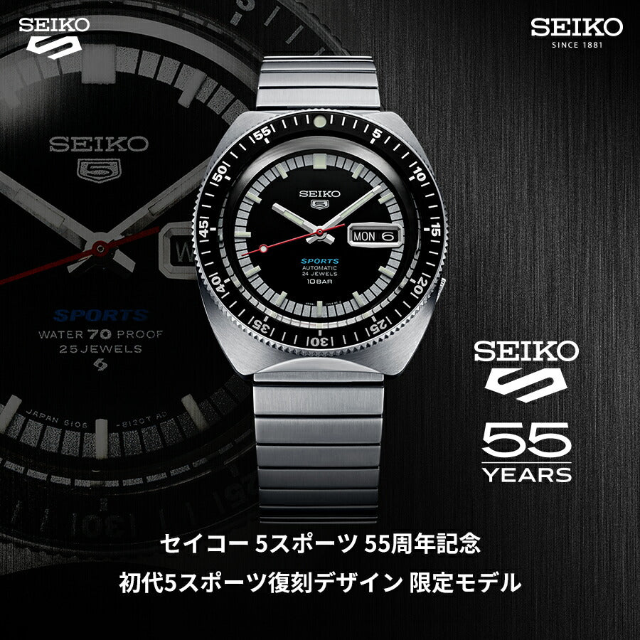 SEIKO5SPORTS｜セイコー5スポーツ – THE CLOCK HOUSE公式オンラインストア