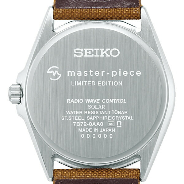 セイコー セレクション マスターピース master-piece コラボレーション 限定モデル SBTM314 メンズ 腕時計 ソーラー電波 カーキカモダイヤル ナイロンバンド 日本製