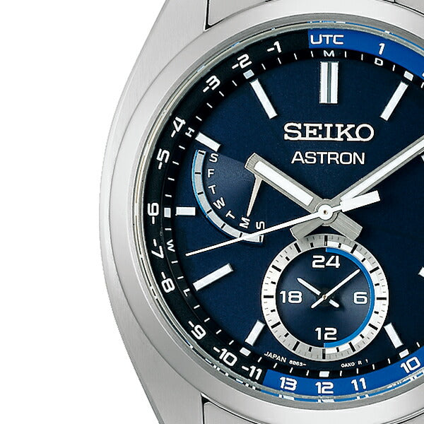 セイコー アストロン スタンダードシリーズ SBXY013 メンズ 腕時計 ソーラー 電波 デュアルタイム ブルー 日本製