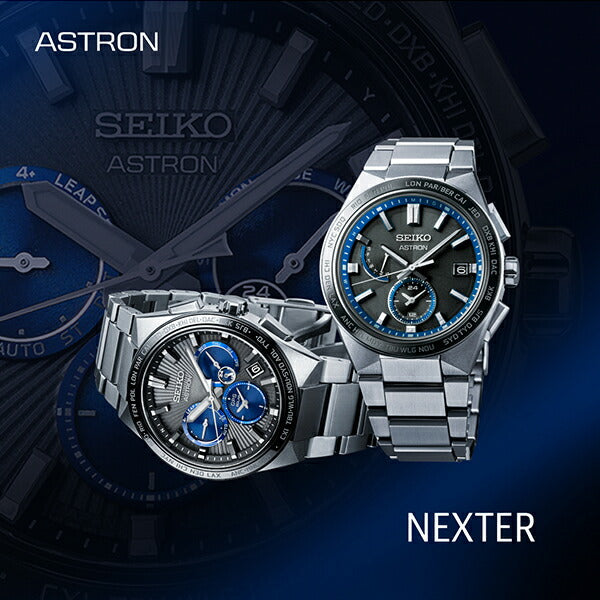 セイコー アストロン NEXTER ネクスター 2nd Collection NOVA SBXY051 メンズ 腕時計 ソーラー 電波 ワールドタイム ブラック ダイヤル 日本製