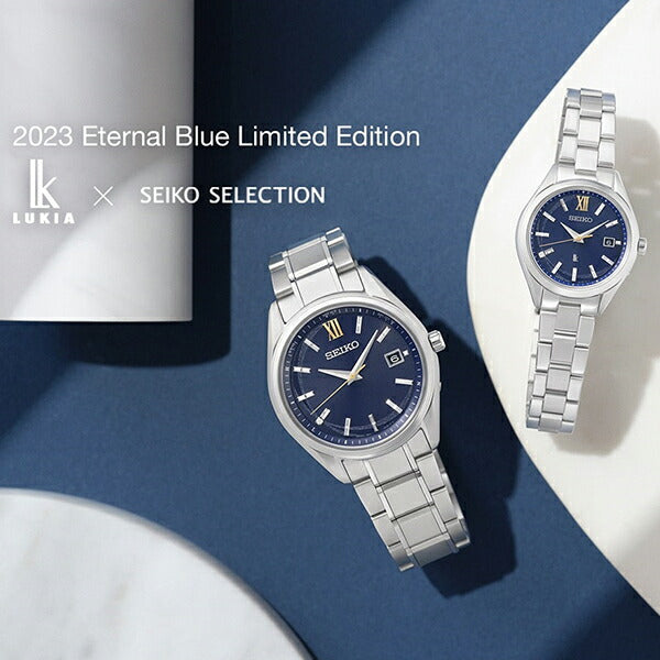 セイコー ルキア 2023 エターナルブルー 限定モデル SSQW075 レディース 腕時計 ソーラー電波 チタン