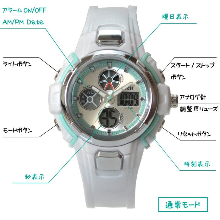 TCHP1001-WHGR02 子供用 キッズ プチシリーズ アナデジ 防水 女の子 白×緑 パステル ガールズ