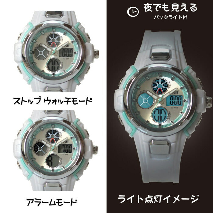 TCHP1001-WHGR02 子供用 キッズ プチシリーズ アナデジ 防水 女の子 白×緑 パステル ガールズ