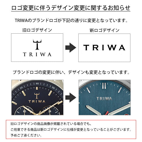 トリワ パインファルケン FAST112-CL01021 メンズ 腕時計 クオーツ 茶レザー グリーン スモールセコンド